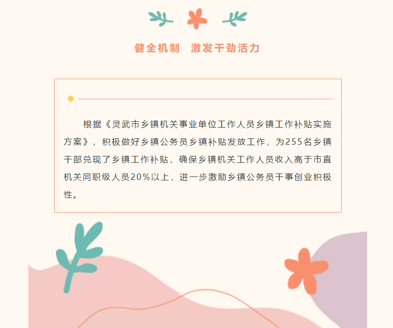 微信截圖_20211229084717.png