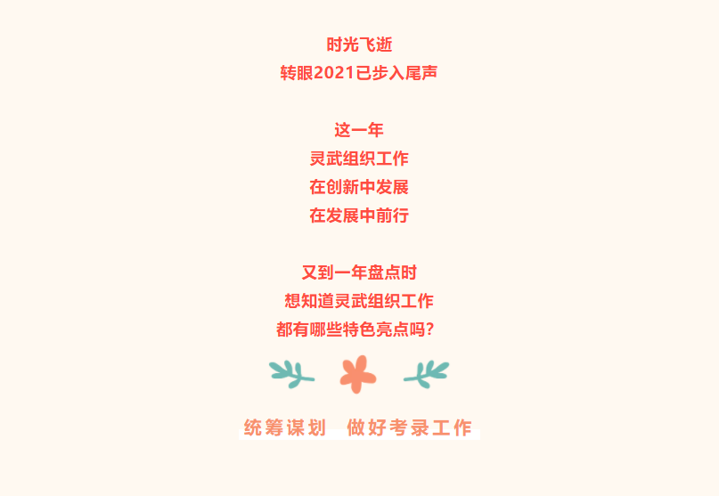微信截圖_20211229084510.png