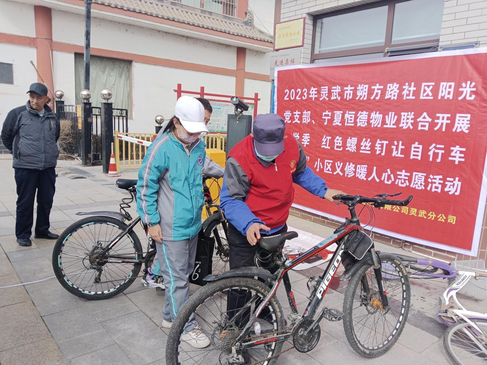 微信圖片_20230228213748.jpg 微信圖片_20230228213748.jpg